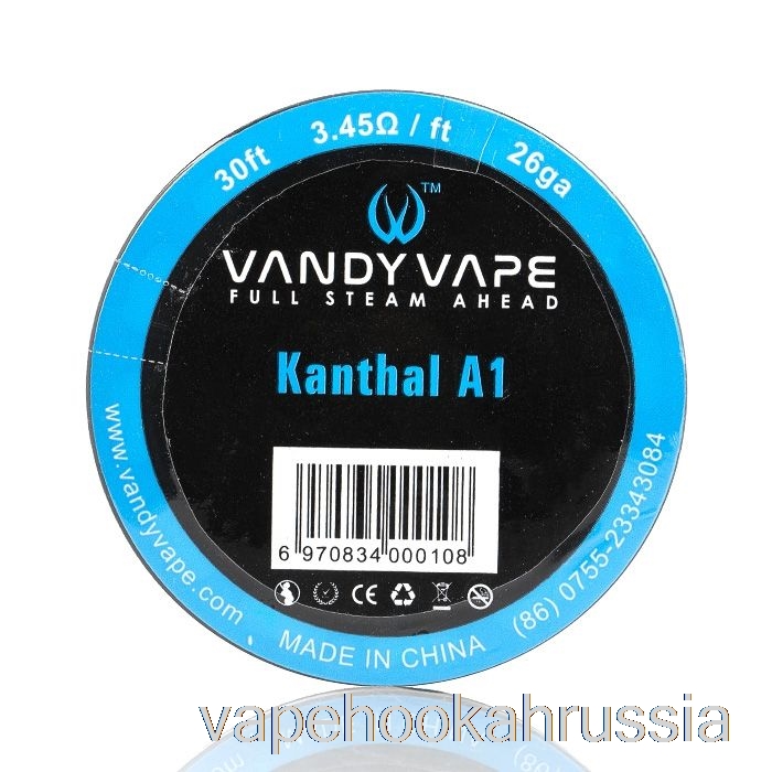 Специальная катушка для проволоки для вейпа Vandy Vape Kanthal A1 — 26ga / 3,45 Ом — 30 футов